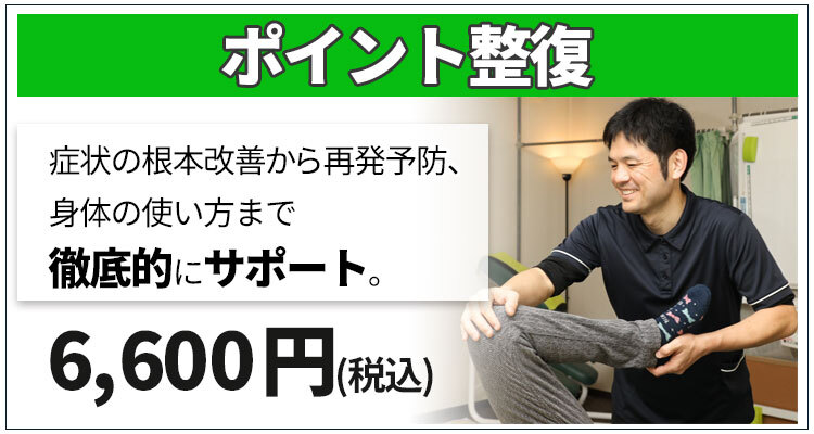 画像に alt 属性が指定されていません。ファイル名: higashinofumihiro%E6%A7%98%E3%83%9B%E3%82%9A%E3%82%A4%E3%83%B3%E3%83%88%E6%95%B4%E5%BE%A9%E4%BF%AE%E6%AD%A327.jpg