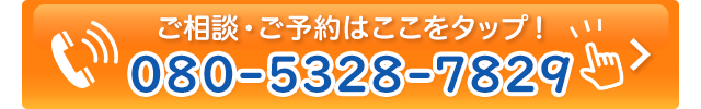 画像に alt 属性が指定されていません。ファイル名: %E3%81%B2%E3%81%B5%E6%A7%98%E3%83%90%E3%83%8A%E3%83%BC_%E9%9B%BB%E8%A9%B1-2.png