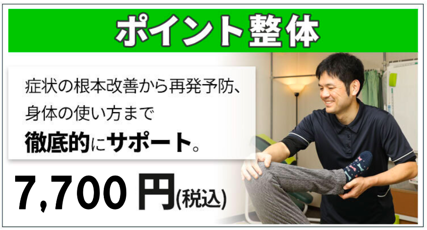 画像に alt 属性が指定されていません。ファイル名: %E3%82%B9%E3%82%AF%E3%83%AA%E3%83%BC%E3%83%B3%E3%82%B7%E3%83%A7%E3%83%83%E3%83%88-2026-09-16-12.13.29.png